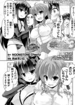 ���ς炾�����I3 ��7�b�y�P�b�z