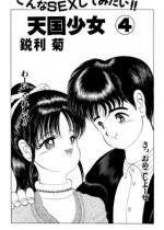 �V������4�y�P�b�z