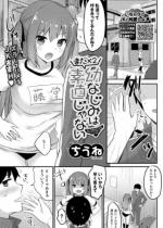 �܂��~2�c�Ȃ��݂͑f������Ȃ��y�P�b�z