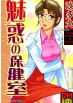 ���f�̕ی����f�W�^�����U�C�N�� �F 1