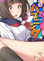 �y�V���Łz���������ꖺ�n�v�j���O �`�����b�ɂȂ�܂������Ⴂ