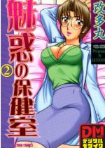 ���f�̕ی����f�W�^�����U�C�N�� �F 2