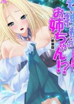 �y�V���Łz���_�l�����o�����I�H �`�ÁX�q��萶���` ��1��