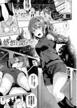 ���z�𕷂����āy�P�b�z