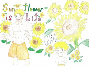 Sun flower is Life