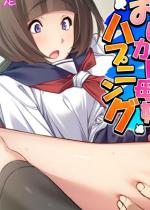 �y�V���Łz���������ꖺ�n�v�j���O �`�����b�ɂȂ�܂������Ⴂ