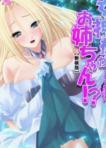 �y�V���Łz���_�l�����o�����I�H �`�ÁX�q��萶���` ��2��