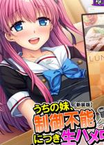 �y�V���Łz�����̖��A����s�\�ɂ����n���� ��3��