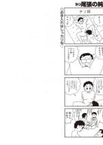 �}�[���� Vol.4�y�P�b�z