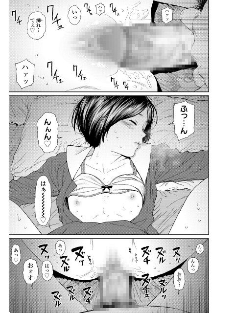 COMIC LO 2018年3月号のサンプル画像4