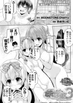 ���ς炾�����I3 ��8�b�y�P�b�z