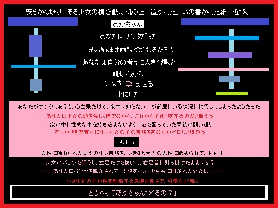 ����̂�����Ԃ̏Љ�摜