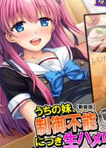 �y�V���Łz�����̖��A����s�\�ɂ����n���� ��5��