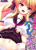 �y�V���Łz�t�]�I�n�[�����l�� �`����Ȃ狳�t�������Ȃ��` ��