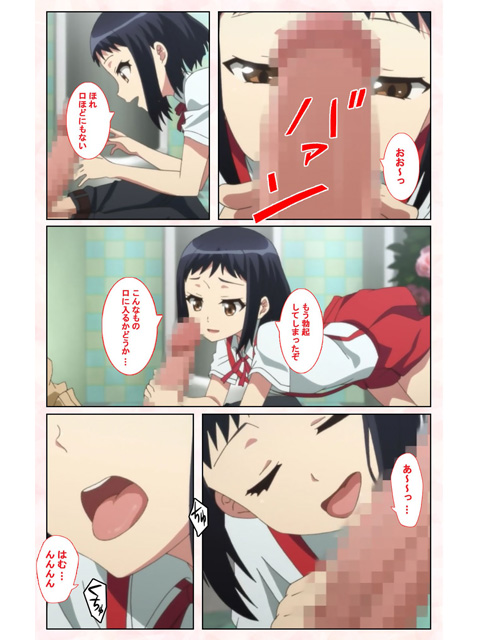 【フルカラー成人版】都市伝説シリーズ Complete版 前編のサンプル画像1