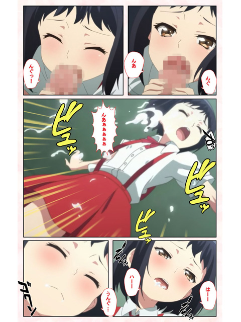 【フルカラー成人版】都市伝説シリーズ Complete版 前編のサンプル画像3