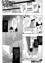 �����c�n �񍆓��y�P�b�z