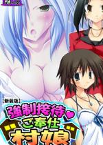 �y�V���Łz�����ڑҁE����d���� ��2��