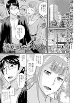 �ǌ������̃A�C�W��