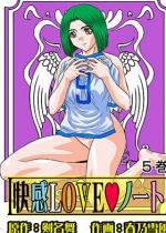 LOVEm[g 5ytJ[z