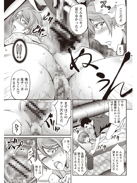 牝妻スカ天国のサンプル画像1