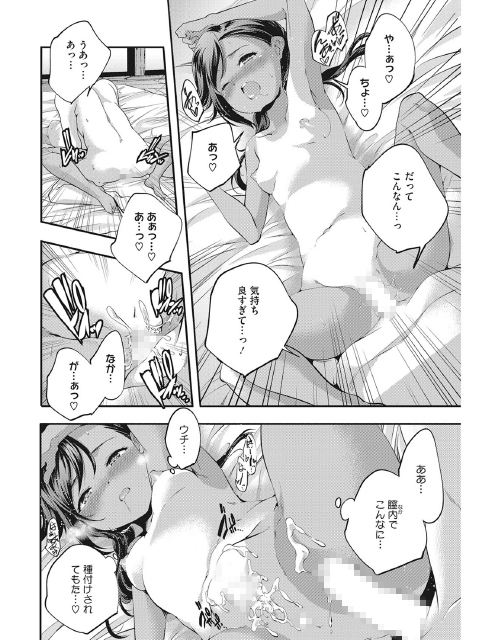 LQ Vol.021のサンプル画像10