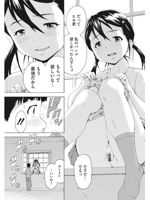 LQ Vol.021のサンプル画像11