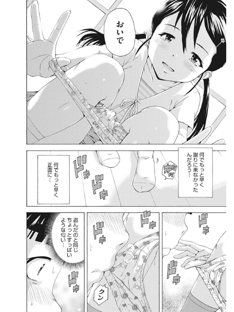 LQ Vol.021のサンプル画像12