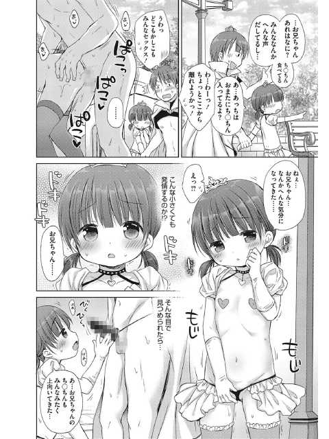 LQ Vol.021のサンプル画像5