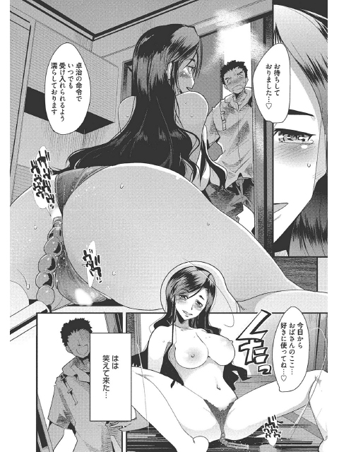 はつ☆えち〜初めてのエッチは年上お姉さん〜のサンプル画像13