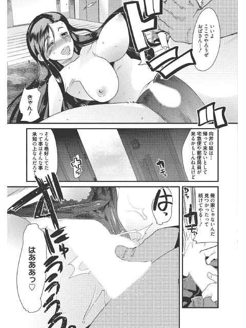 はつ☆えち〜初めてのエッチは年上お姉さん〜のサンプル画像14