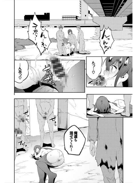 COMICエウロパ vol18のサンプル画像5