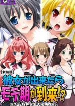 �y�V���Łz�ޏ����o�����烂�e���������I�H �`�o���Ȃ���c���