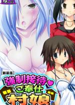 �y�V���Łz�����ڑҁE����d���� ��5��