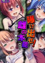 �y�V���Łz�����o���I���̖{�\ �`�J�̒��̖\�s�` ��2��