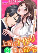 ��i�Ǝq���Ɩ����߁`��`�q���x���ň������` �F 2