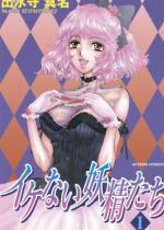 �C�P�Ȃ��d������ �F 1