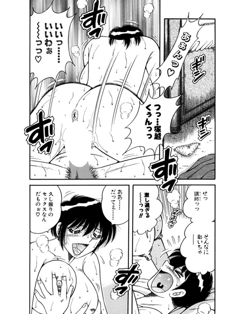 春待ちラプソディ デジタルモザイク版のサンプル画像6