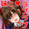���ƃA�i���Z�b�N�X���Ă����o�����Ȃ���΋ߐe�����ɂȂ�Ȃ��Ǝv���Ă�����5�N�Ō��E������