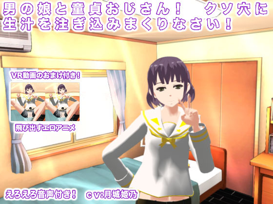 �j�̖��Ɠ��储������I �N�\���ɐ��`�𒍂����݂܂���Ȃ����I�̏Љ�摜