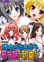 �y�V���Łz�ޏ����o�����烂�e���������I�H �`�o���Ȃ���c���