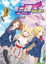 ���C���T�[�g ���� �_�l�̐g�̂ւ�����܂��܂�