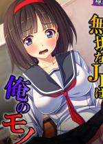 �y�V���Łz���C�ȁ����͉��̃��m �`���e�Ȃ����ʗp�����̕��ی�