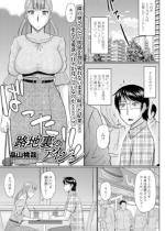 �H�n���̃A�C�W���y�P�b�z