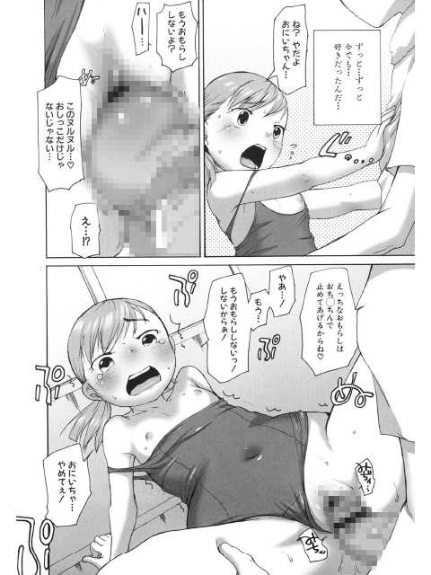 ちびまんのサンプル画像7