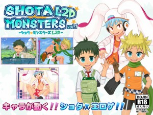 SHOTAxMONSTERS L2D vol.1
