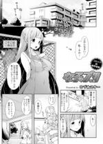 ���qv�v�� �O�ҁy�P�b�z