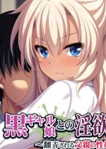 ���M�������Ƃ̈��~�����`�|�M����镃�e�̐��~�`