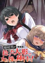 �y�V���Łz���Òj���E�����l�`�ŏ��𑀂��t���I �`���g�̉��y