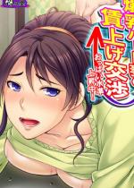 �y�V���Łz�����p�[�g�Ȃ̒��グ���� �`�����ς������㏸���I�`